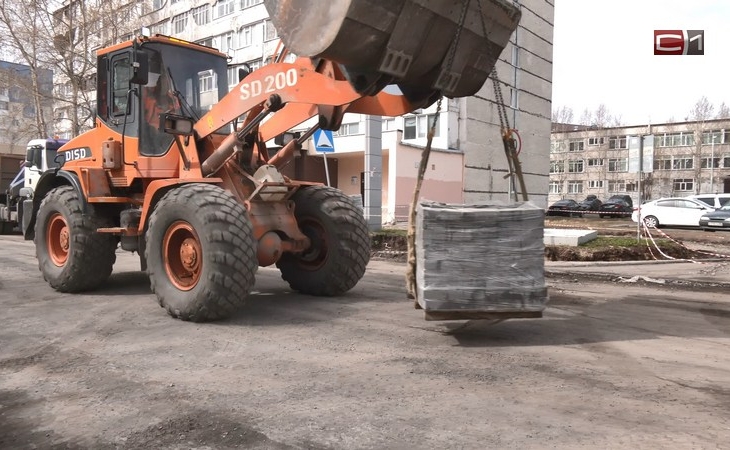Ремонт дорог в Сургуте планируют выполнить в сжатые сроки