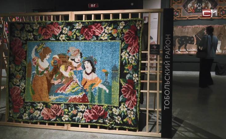 Выставка «Сибирский махровый ковер» открылась в Тюменской области