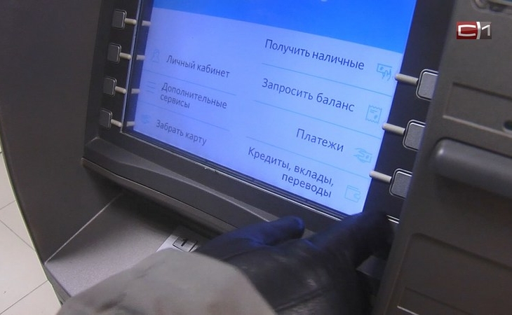 В надежде найти работу, юная югорчанка стала частью мошеннической схемы В надежде найти работу, юная югорчанка стала частью мошеннической схемы