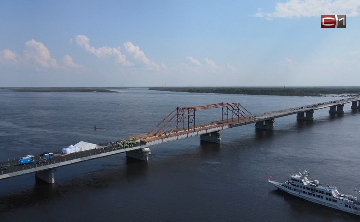Пролеты нового моста через Обь в Сургуте состыкованы