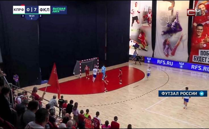 Команда по футзалу из Сургута стала чемпионом Высшей лиги Команда по футзалу из Сургута стала чемпионом Высшей лиги