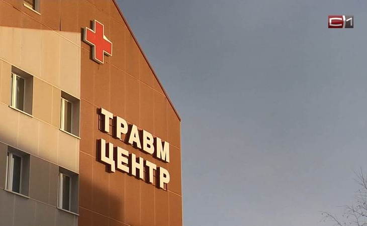 Стал известен график работы Сургутской травматологии в июньские праздники