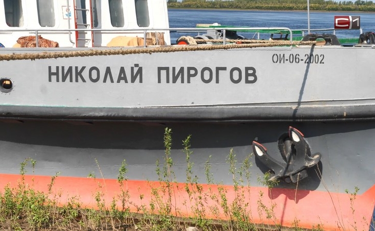 Плавполиклиника «Николай Пирогов» за лето побывала в 30 поселениях Югры