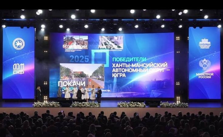 В пяти городах Югры появятся новые комфортные общественные пространства