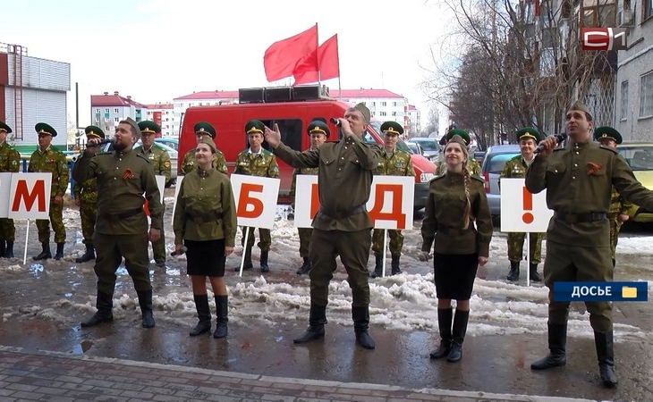 В Сургуте три дня будут праздновать юбилей Великой Победы В Сургуте три дня будут праздновать юбилей Великой Победы