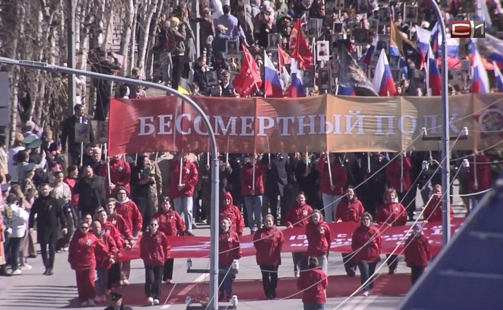 Десятки тысяч сургутян прошли по городу «Бессмертным полком» Десятки тысяч сургутян прошли по городу «Бессмертным полком»