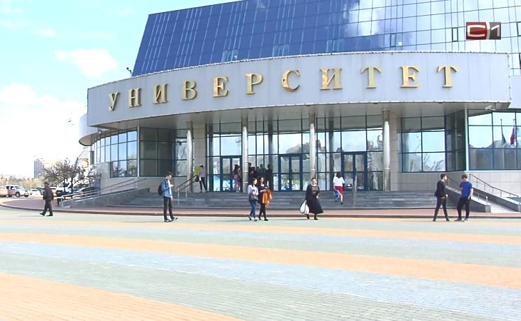 В 2025 году вузы Югры подготовятся к переходу на новую модель высшего образования
