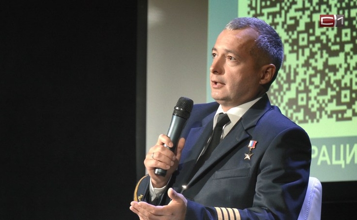 От пилота до лектора: о чем рассказал герой России сургутянам