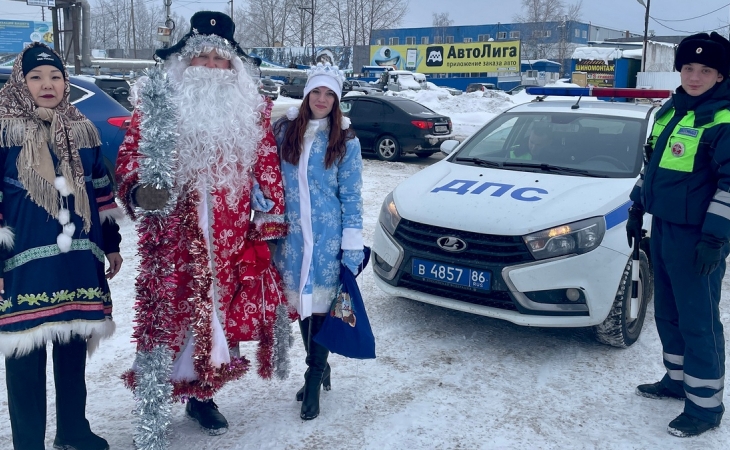 Полицейский Дед Мороз и Снегурочка поздравили детей и автомобилистов в Пыть-Яхе