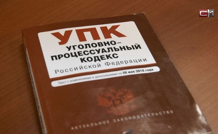 Молодая пара организовала незаконный бизнес в Югре и погорела