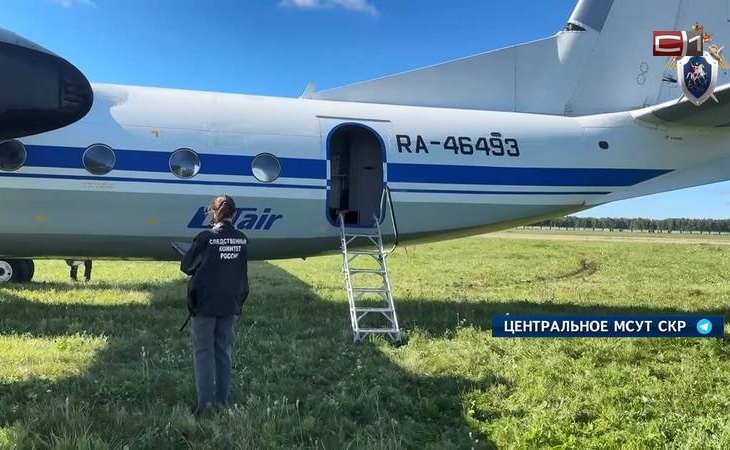 Самолет из Тюмени в Югру выкатился за пределы полосы