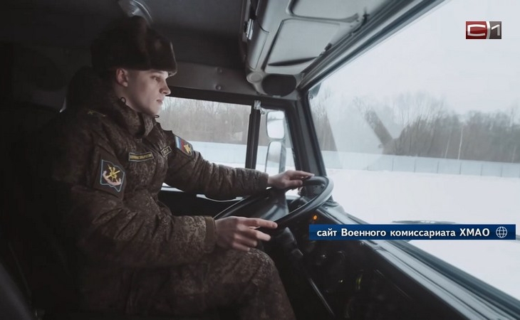 У выпускников из Югры есть возможность поступить в вузы Минобороны РФ У выпускников из Югры есть возможность поступить в вузы Минобороны РФ