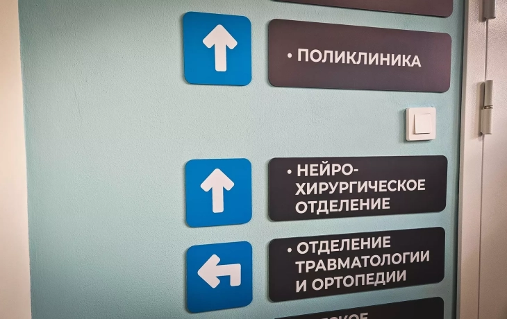 Югорчанам на заметку. График работы больниц в городах ХМАО в новогодние каникулы
