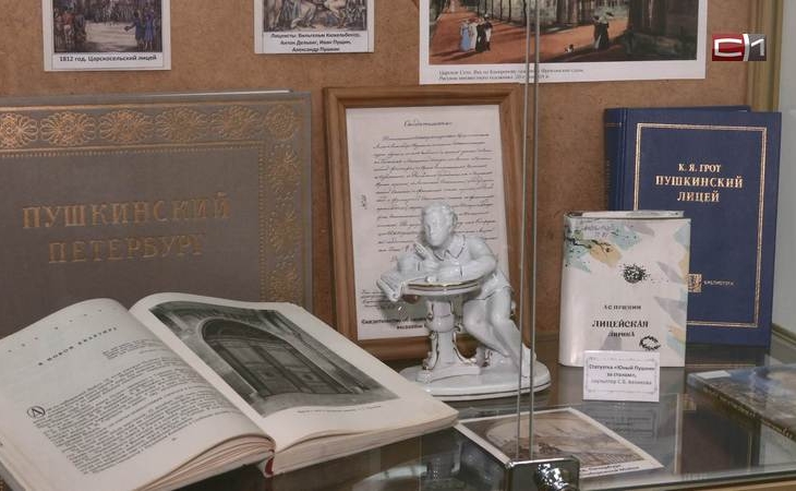 В библиотеки Сургутского района привезли 6 тысяч новых книг В библиотеки Сургутского района привезли 6 тысяч новых книг