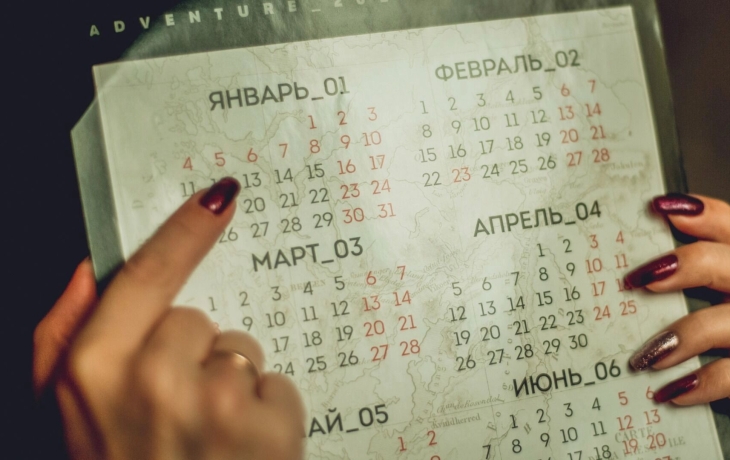 Теперь официально. Югорчане будут отдыхать в новогодние каникулы целых 12 дней Теперь официально. Югорчане будут отдыхать в новогодние каникулы целых 12 дней