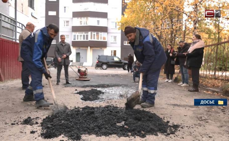 В 2025 году в Сургуте отремонтируют 15 дворов