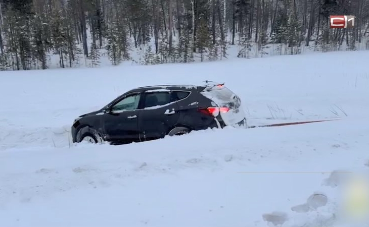 Сотрудники ГАИ на трассе помогли семье из Сургута вытащить машину из кювета