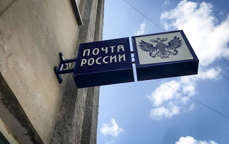 Дикие очереди. В отделениях почты в ХМАО некому работать