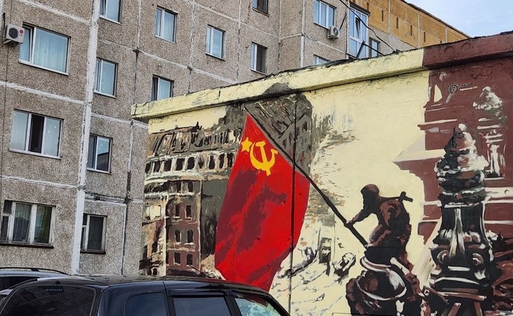 В Сургуте появилось большое граффити со Знаменем Победы