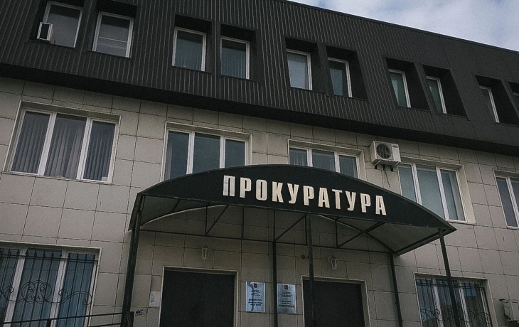 Мэрия в ХМАО заявила в прокуратуру на жену вице-спикера думы из-за премии Мэрия в ХМАО заявила в прокуратуру на жену вице-спикера думы из-за премии
