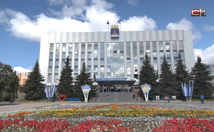 Александр Моор выступил с отчетом о работе правительства Тюменской области