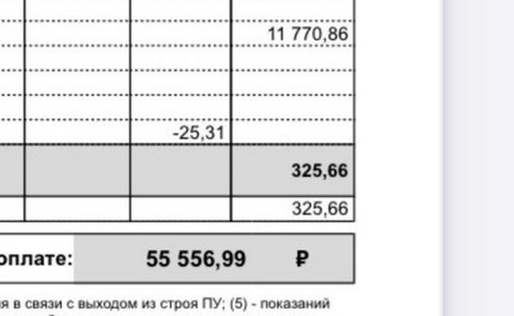 Дачникам Когалыма пришли квитанции с огромным счетом за электричество