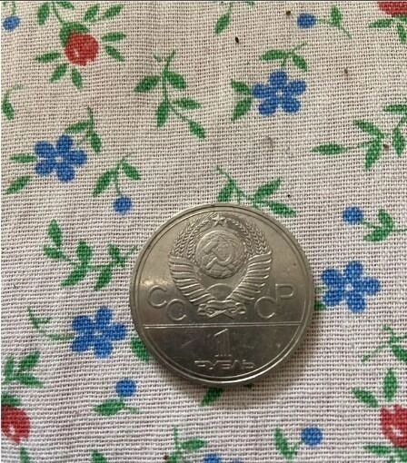 В Нижневартовске можно купить набор монет времён СССР за 222 222 рублей.