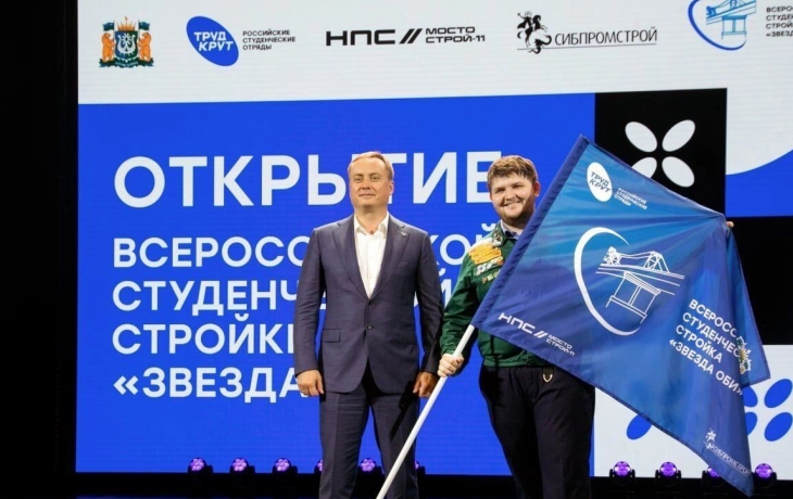 «Горят проектом!» Стройотряды подключились к возведению моста через Обь в Сургуте «Горят проектом!» Стройотряды подключились к возведению моста через Обь в Сургуте
