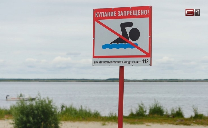 Житель Сургута впал в кому после купания в водохранилище ГРЭС-2 Житель Сургута впал в кому после купания в водохранилище ГРЭС-2
