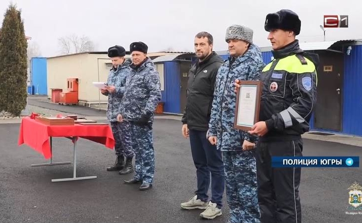 Югорские полицейские на Кавказе получили награды и бытовую технику