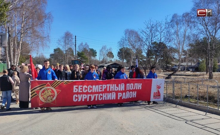 В Сургутском районе «Бессмертный полк» прошел по поселку Барсово. ФОТО, ВИДЕО В Сургутском районе «Бессмертный полк» прошел по поселку Барсово. ФОТО, ВИДЕО
