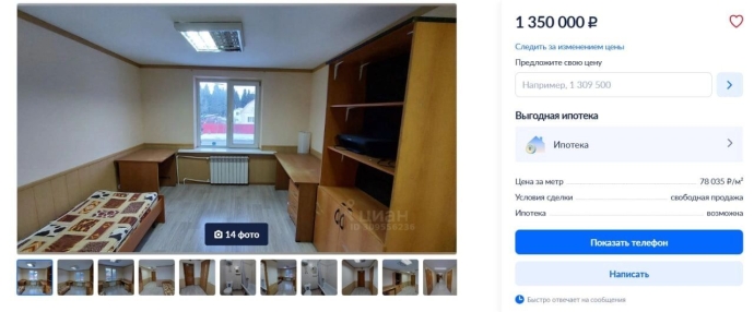 Апартаменты-студия площадью 17,3 м² — 1 350 000 ₽