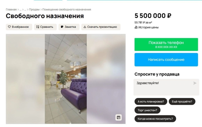Салон сделали на месте магазина