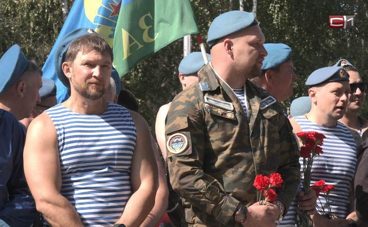 «Никто, кроме нас»: в Сургуте отпраздновали 95-летие ВДВ