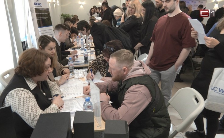 Как сменить сферу деятельности: в Сургуте прошла Ярмарка трудоустройства