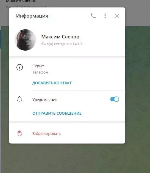 Изображение