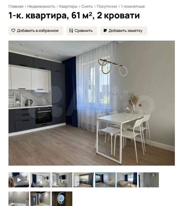 Лаконичный стиль зачастую выделяют подобного типа квартиры