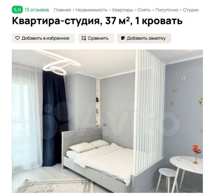 собственники делают ставку на однотон