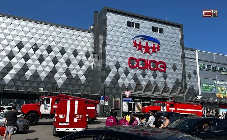 К торговому центру «Союз» в Сургуте стянулись пожарные и скорая помощь К торговому центру «Союз» в Сургуте стянулись пожарные и скорая помощь