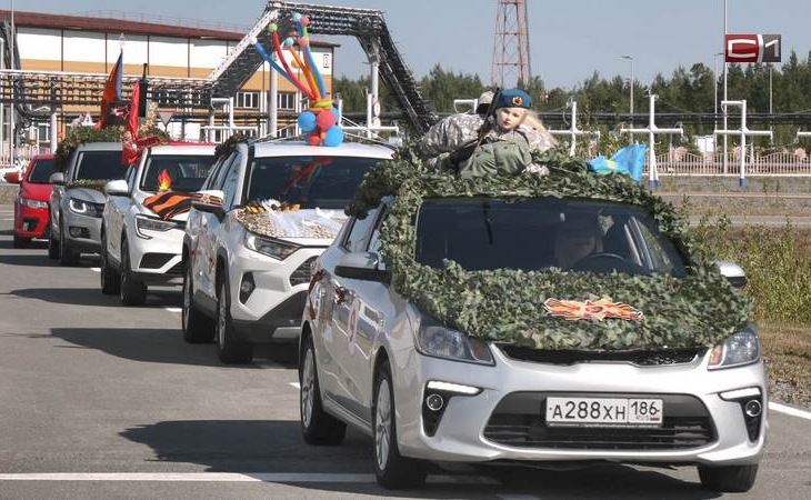 Среди сотрудниц Сургутнефтегаза выявили лучшую автоледи
