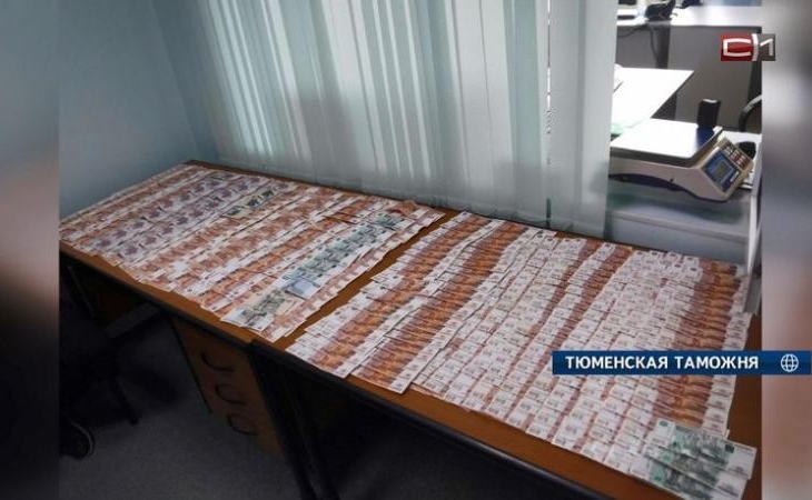 Семья попыталась вывезти из Сургута более 1,5 млн незадекларированных рублей