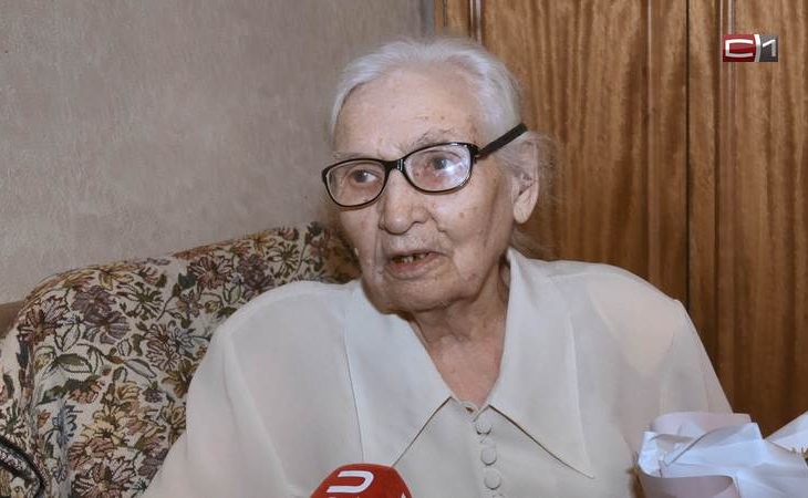 Сургутянка-старожил Екатерина Якина отметила 95-летие