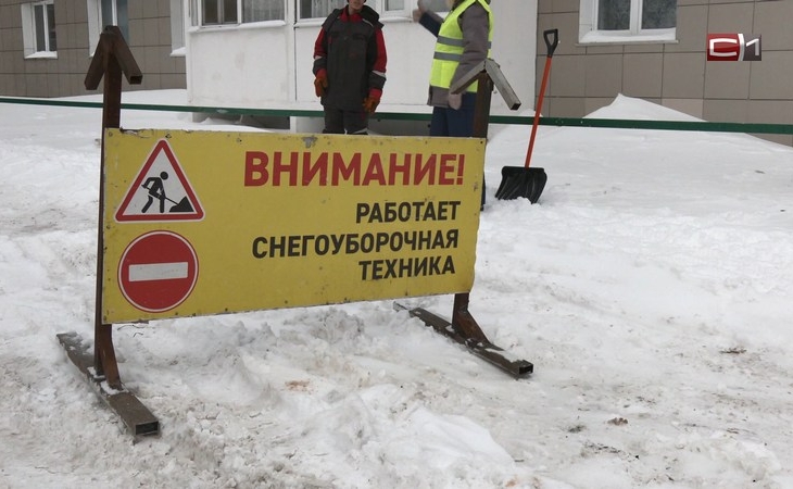 Скоро снова снег: у дорожников Сургута есть пару дней очистить улицы от снега