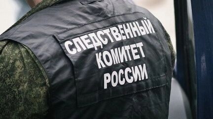 Бастрыкин настоял на возбуждении дела из-за угроз жителям Сургута