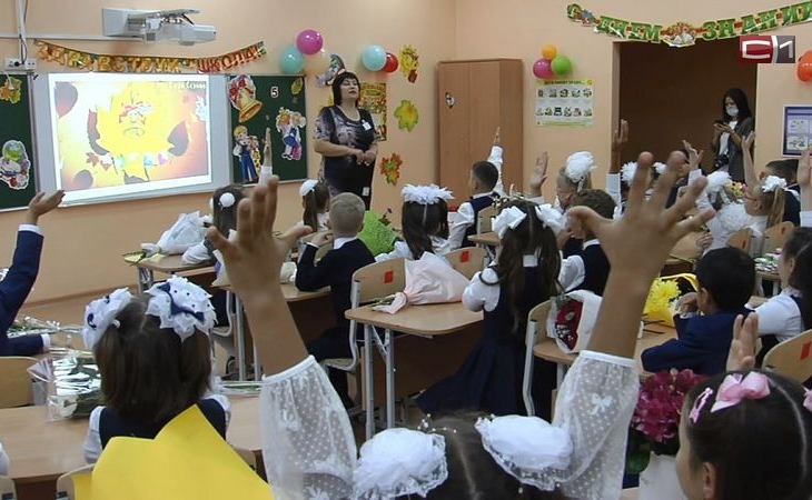 Более 63 тысяч школьников Сургута сядут за парты 1 сентября