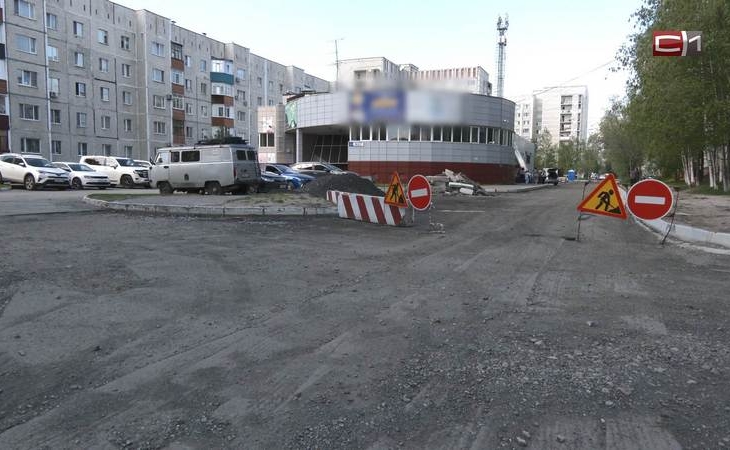 Стало известно, какие внутриквартальные проезды отремонтируют в Сургуте Стало известно, какие внутриквартальные проезды отремонтируют в Сургуте