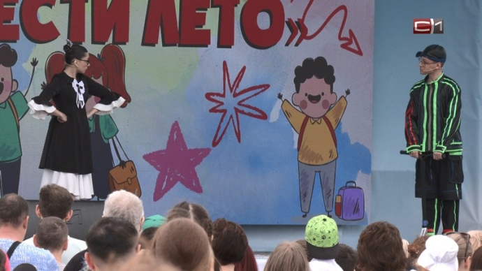 Как на центральной площади Сургута прошел День защ...