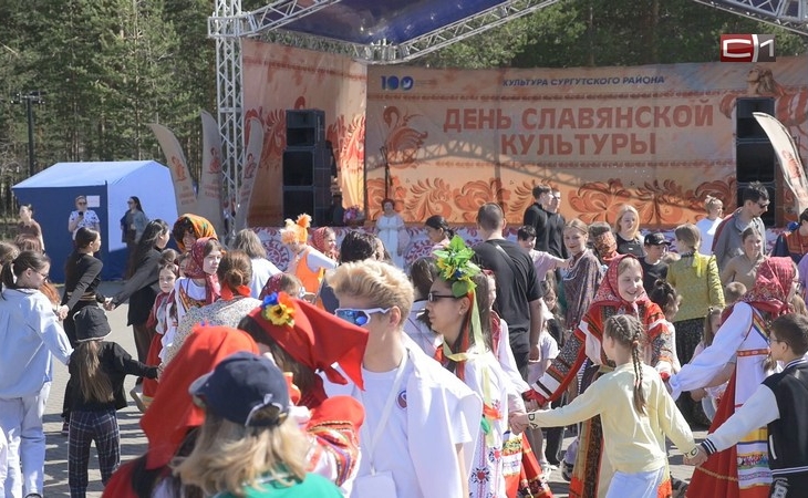 В Сургутском районе День славянской культуры отметили традиционными забавами