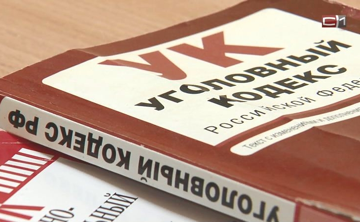 Пьяный мужчина приставал к прохожим в Сургуте и стал фигурантом уголовного дела