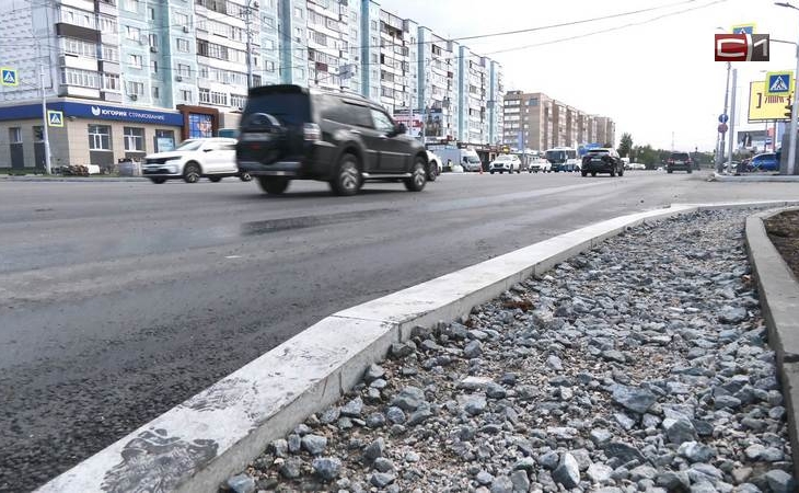 Ремонт проспекта Ленина в Сургуте подходит к концу
